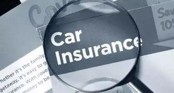 圈内爆料车险,车险背后的那些事儿  第1张