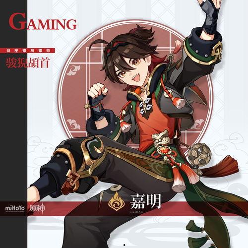 原神爆料刀角色推荐最新,刀角色新秀崛起,盘点五大强力推荐! 第3张 原神爆料刀角色推荐最新,刀角色新秀崛起,盘点五大强力推荐! 第3张