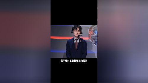 瓶子爆料回放视频大全,回放视频大全精彩瞬间回顾