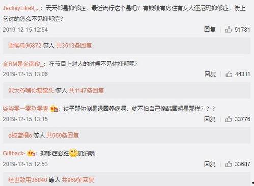 娱乐吃瓜爆料背景图片,吃瓜群众背后的真相大揭秘  第3张