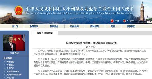 新疆最新新闻爆料视频,揭秘神秘事件背后的真相 第2张 新疆最新新闻爆料视频,揭秘神秘事件背后的真相 第2张