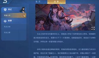 西施新皮肤官方爆料视频,官方爆料视频带你领略古典美人的时尚蜕变 第2张 西施新皮肤官方爆料视频,官方爆料视频带你领略古典美人的时尚蜕变 第2张