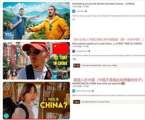 博主爆料云南旅游事件视频,揭秘背后真相与反思 第3张 博主爆料云南旅游事件视频,揭秘背后真相与反思 第3张