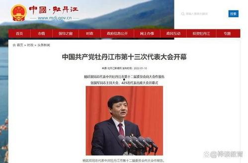 牡丹江高校爆料事件视频,视频揭露惊人真相 第2张 牡丹江高校爆料事件视频,视频揭露惊人真相 第2张