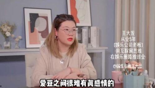 爱豆娱乐爆料事件真相是什么  第2张