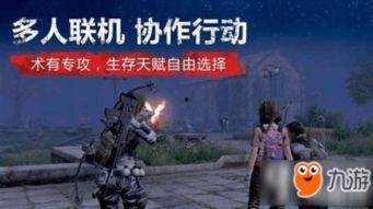 明日之后2爆料攻略最新,生存技巧与建筑秘籍大公开 第3张 明日之后2爆料攻略最新,生存技巧与建筑秘籍大公开 第3张