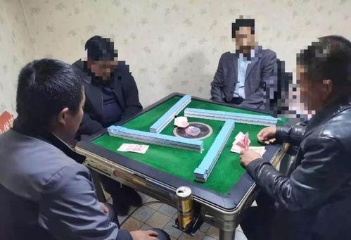 五峰赌博爆料案件最新,揭秘背后黑幕，警方重拳出击！  第2张