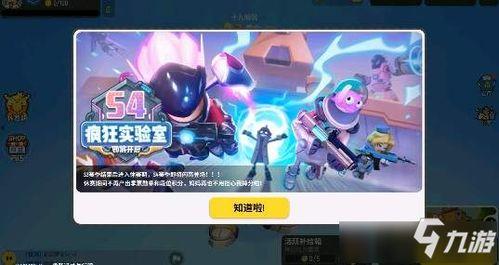 香肠派对最新手册爆料,全新玩法与内容大曝光  第3张